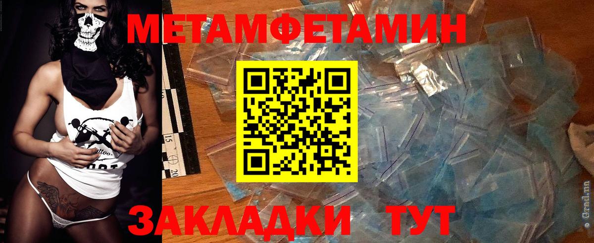 АМФ  Amphetamine Premium  Вход с VPN  Курганинск 