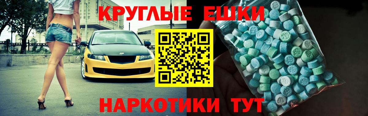 Ecstasy бентли Курганинск