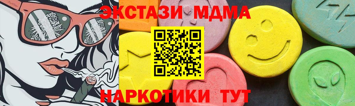 Ecstasy Philipp Plein  Вход с VPN  Курганинск 