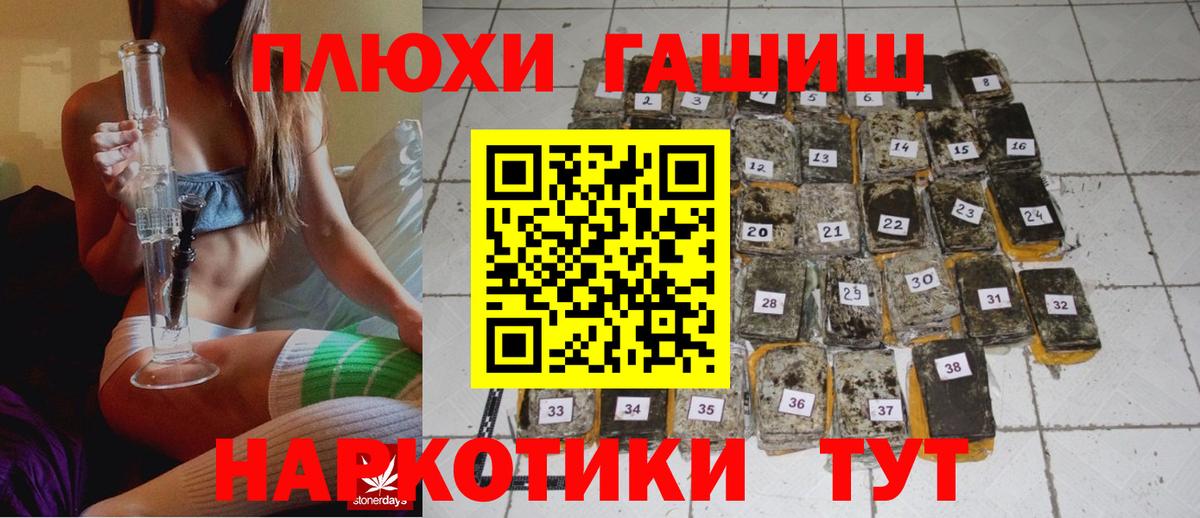 ГАШИШ Изолятор Курганинск