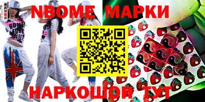 герыч Моздок