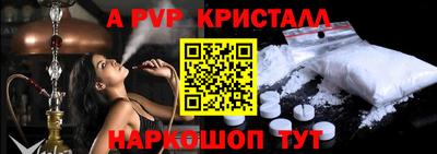 Альфа ПВП Можайск