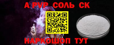 Альфа ПВП Можайск