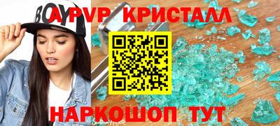 Альфа ПВП Можайск