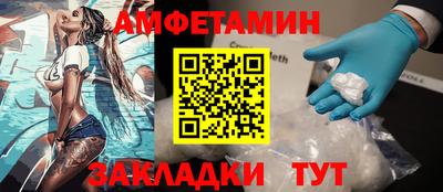 Альфа ПВП Можайск