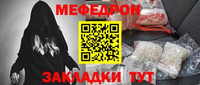 герыч Моздок
