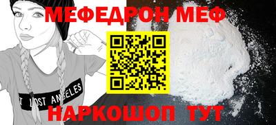 герыч Моздок