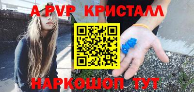 Альфа ПВП Можайск