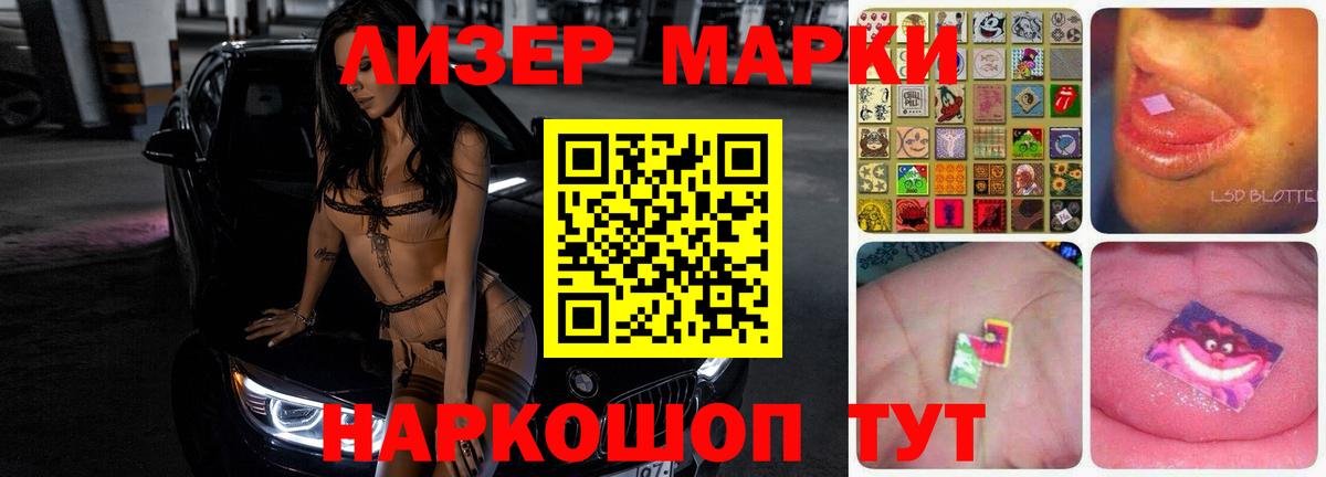 ЛСД экстази кислота  LSD-25 экстази ecstasy  MEGA ссылки  Курганинск  Вход с VPN 