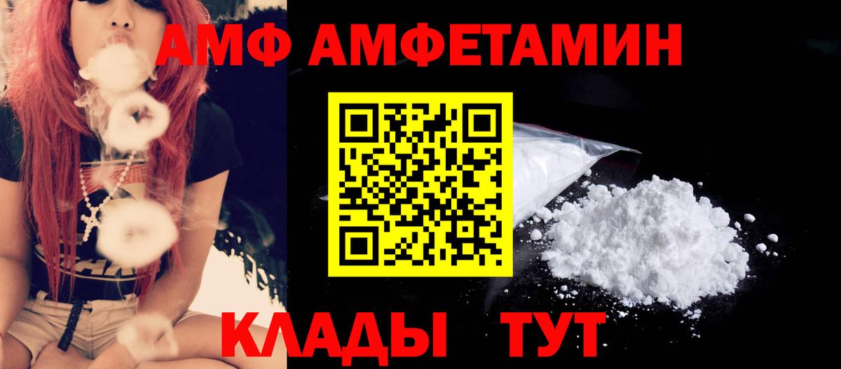 Метамфетамин Декстрометамфетамин 99.9% Курганинск