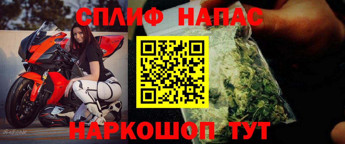 Канабис White Widow  Марихуана SATIVA & INDICA  Вход с VPN  Бошки марихуана семена  Курганинск  Бошки Шишки LSD WEED 